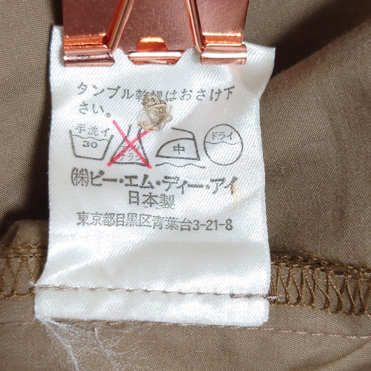 【CHUCK.CHAQET.CHIKIT】 フレアスカート リボン付き　大きいサイズ　日本製
