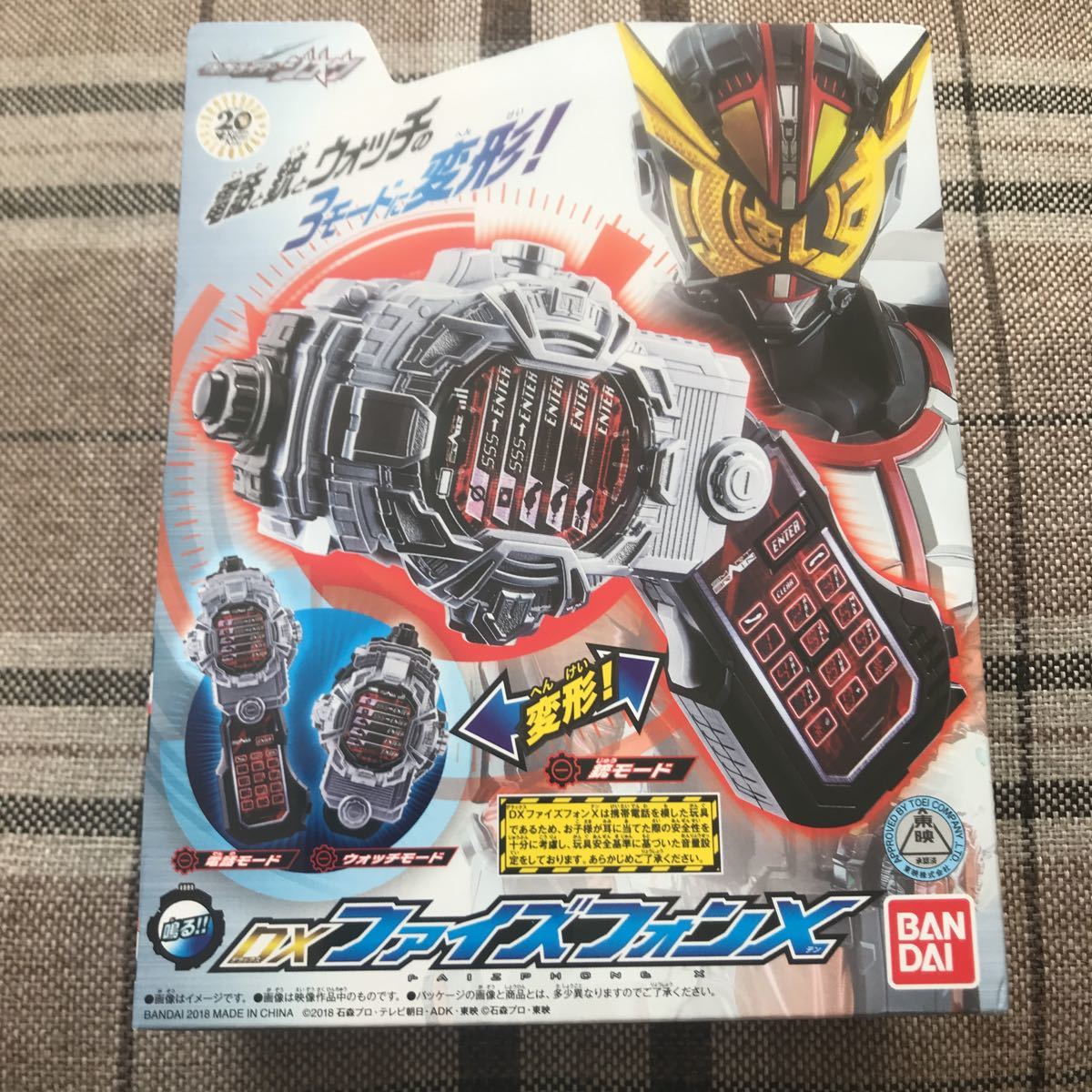 新品 DXファイズフォンX 仮面ライダー ジオウ 電話 銃 ライドウォッチ 3形態 携帯電話 ジクウドライバー 555 ゲイツ おもちゃ エグゼイド_画像1