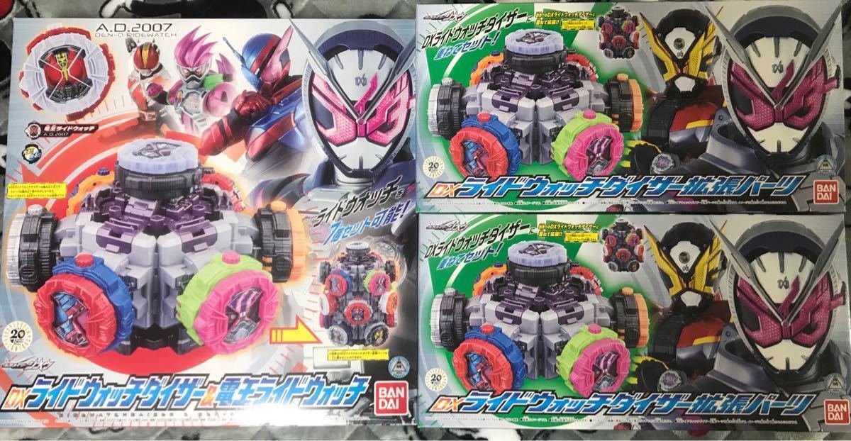 華麗 新品 ゲイツ ビルド 変身ベルト 台座完成 収納 ジクウドライバー
