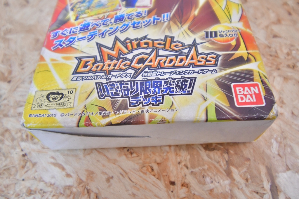 ドラゴンボール ドラゴンボール改 ミラクルバトルカードダス Z ドラゴンボール ドラゴンボール改 ミラクルバトルカードダス Z