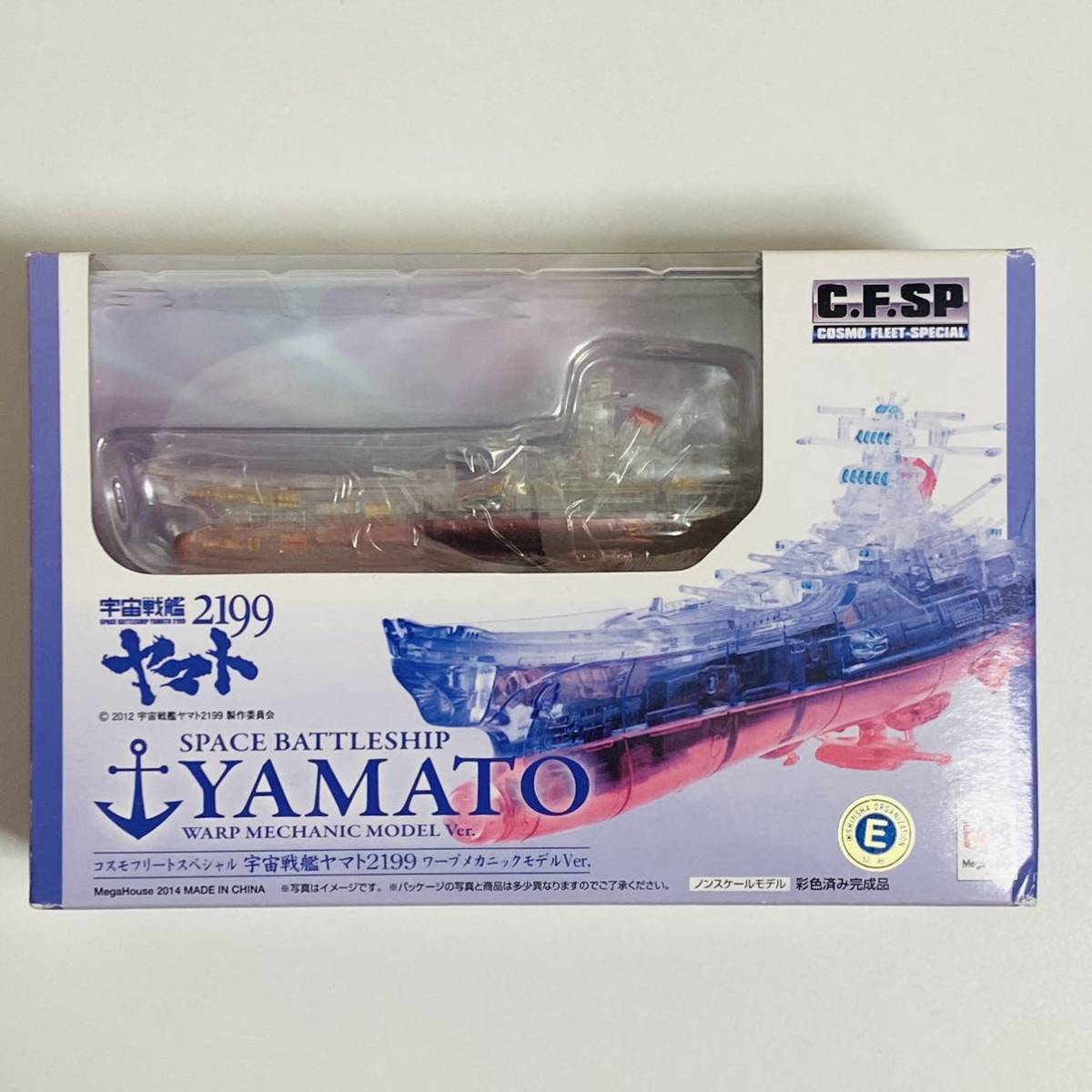 超格安価格 【未開封品】MegaHouse メガハウス C.F.SP コスモフリートスペシャル 宇宙戦艦ヤマト 2199 ワープメカニックモデル フィギュア 宇宙戦艦ヤマト