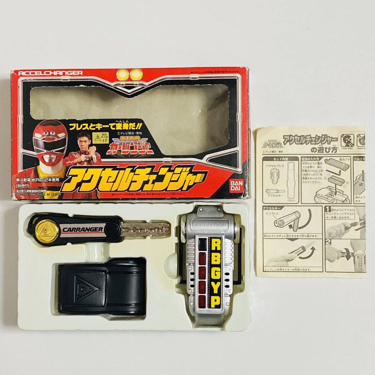 [ ultimate beautiful goods ]BANDAI Bandai Gekisou Sentai CarRanger accelerator changer operation verification settled 