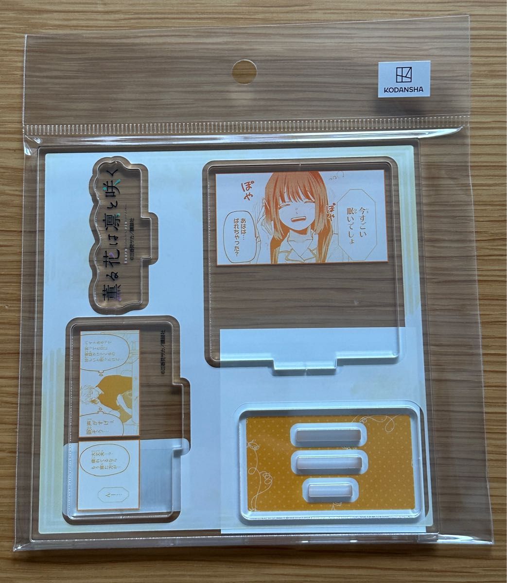 即購入 TSUTAYA 薫る花は凛と咲く アクリルスタンド 全5種 即購入 TSUTAYA 薫る花は凛と咲く アクリルスタンド 全5種