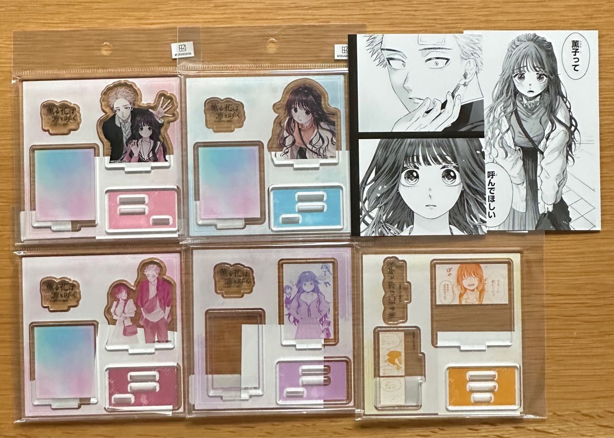 即購入○TSUTAYA 薫る花は凛と咲く アクリルスタンド 全5種 ポストカード2枚付き