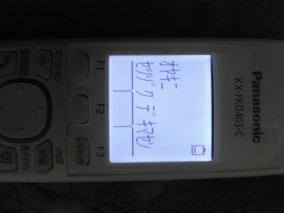 美品】Panasonic 普通紙 FAX 子機2台 KX-PD215DL-W|PayPayフリマ