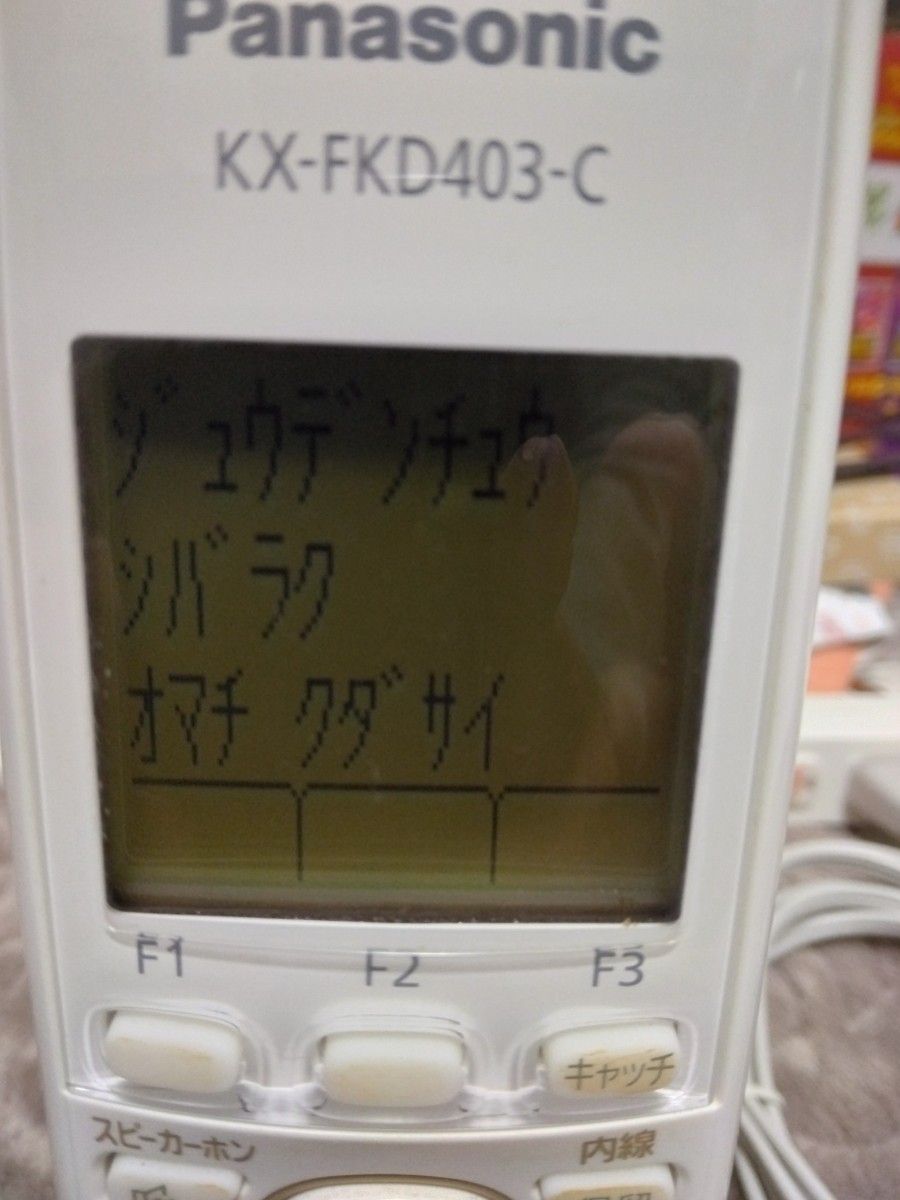 美品】Panasonic 普通紙 FAX 子機2台 KX-PD215DL-W|PayPayフリマ