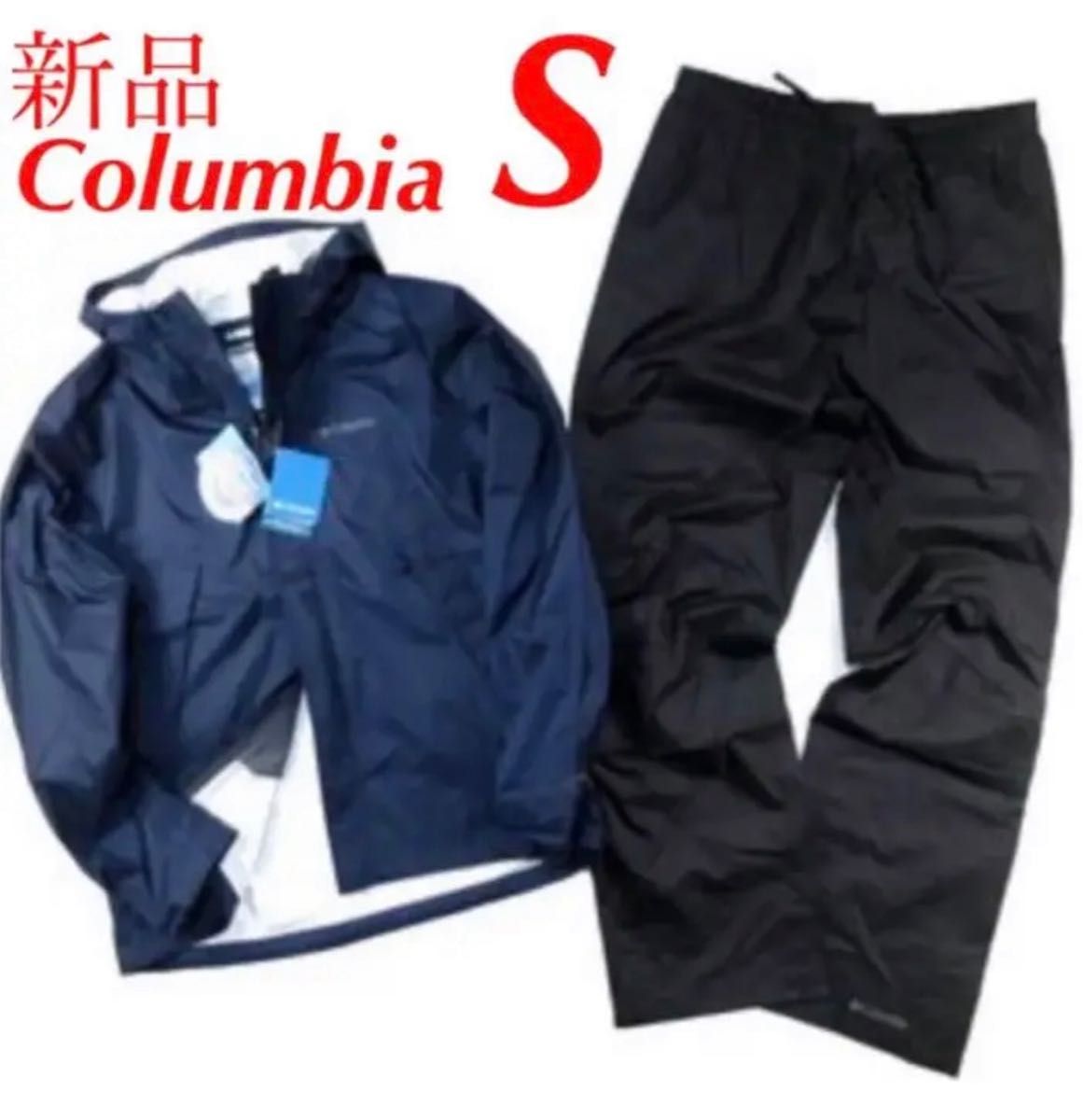 メンズ Sサイズ ★送料無料★ Columbia コロンビア 防水 レインスーツ 上下セット レインウェア 雨具 カッパ　ネイビー