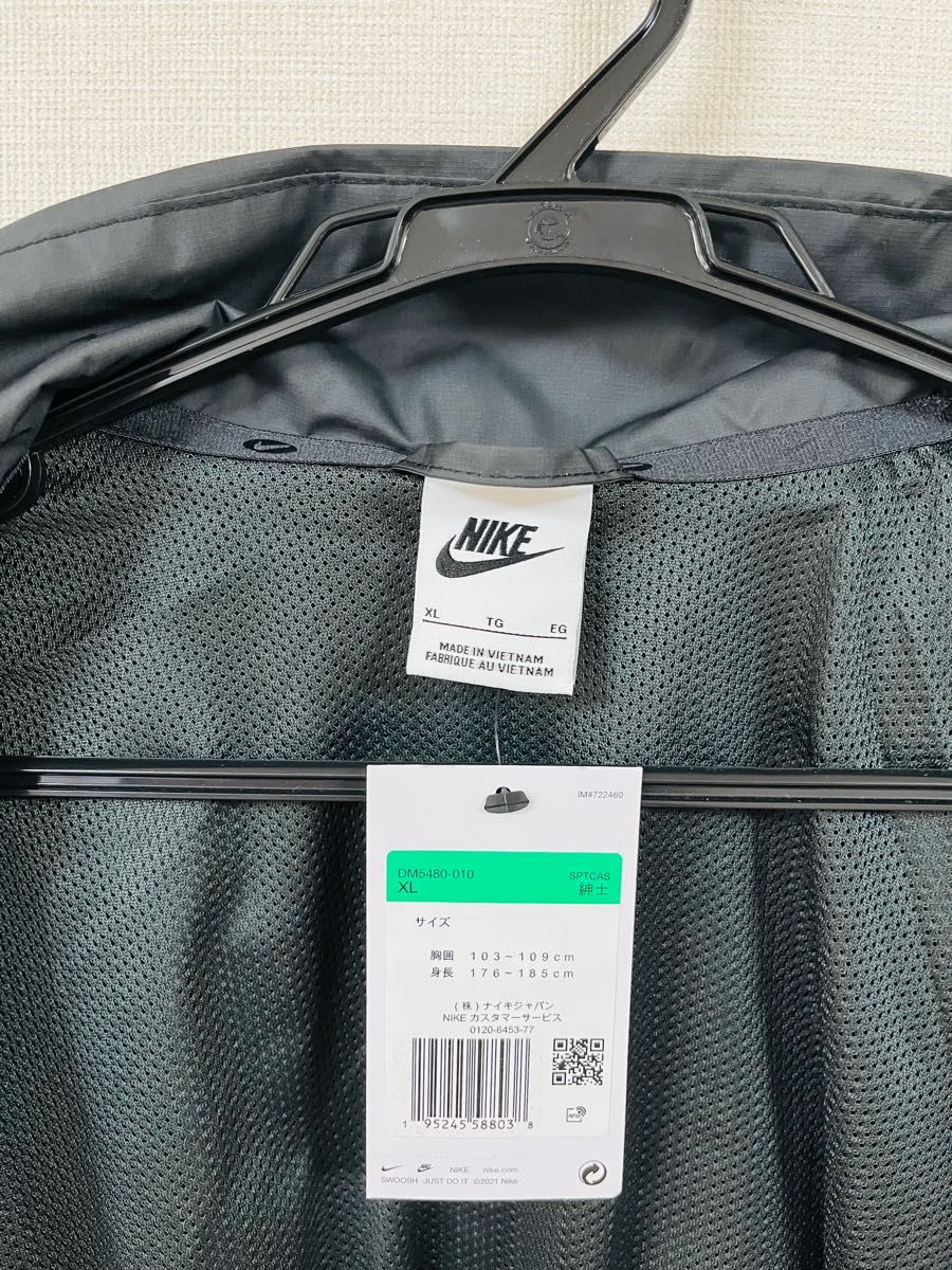 NIKE ナイロン セットアップ 上下セット ダブルスウッシュ XL NIKE ナイロン セットアップ 上下セット ダブルスウッシュ XL
