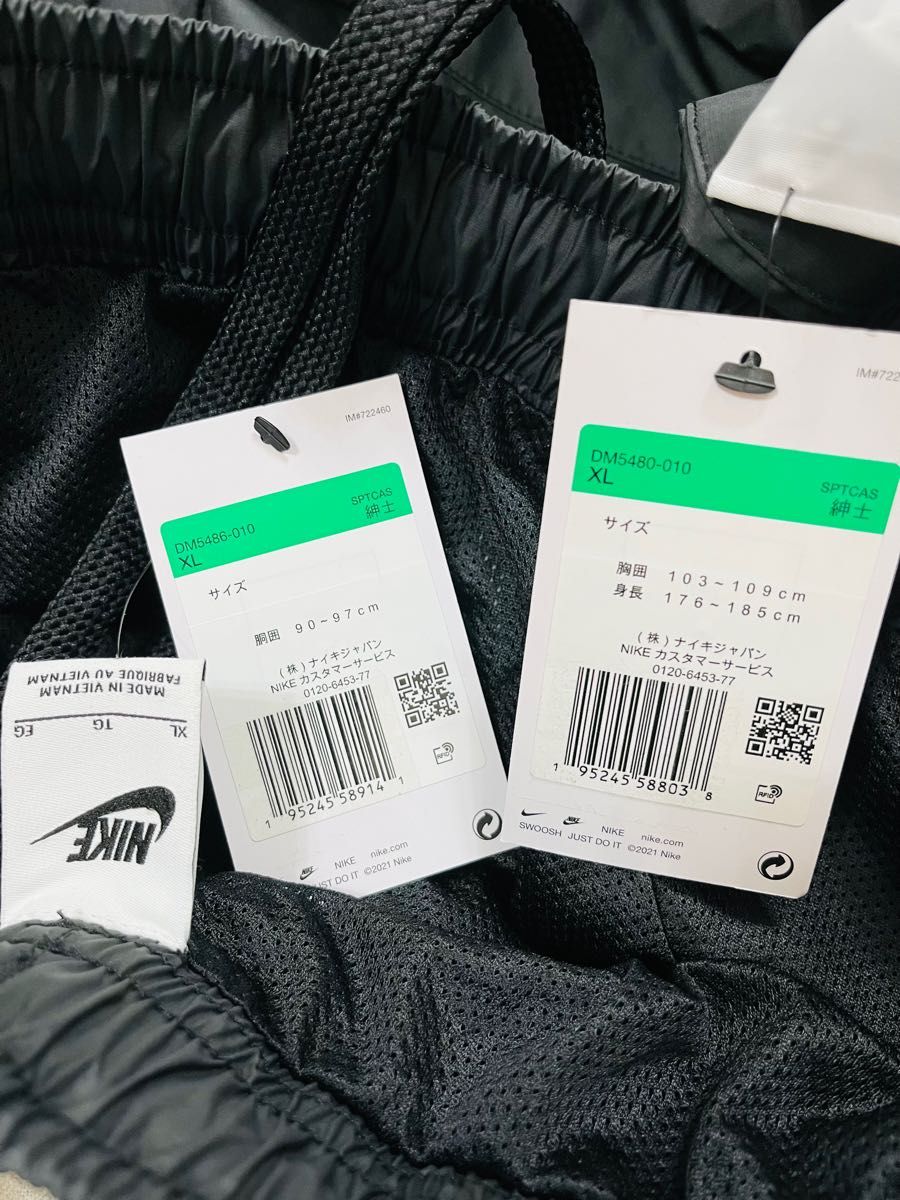 NIKE ナイロン セットアップ 上下セット ダブルスウッシュ XL NIKE ナイロン セットアップ 上下セット ダブルスウッシュ XL
