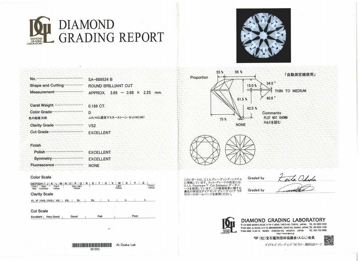 銀座ダイヤモンドシライシ ダイヤモンド リング 指輪 0.186ct 0.188ct 6号 PT950(プラチナ) 質屋出品_画像8