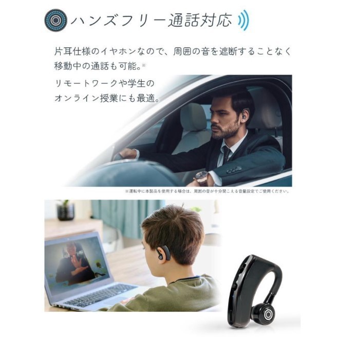 Bluetoothワイヤレスイヤホン ハンズフリー イヤホンマイク ヘッドセット 片耳 車用V4.1 マイク内蔵 高音質_画像2