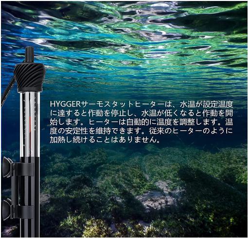 小型 水槽 ヒーター 100W アクアリウム 水槽用ヒーター ヒーター熱帯魚 水中サーモスタットヒーター 海水と淡水適応（ 販売個数１つ）