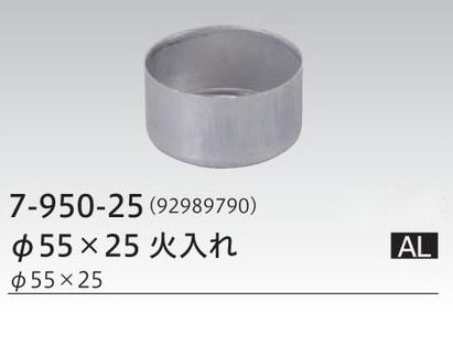 ☆一人用石焼プレート丸型15cm・コンロ・火入れ・敷板各20 ☆一人用石焼プレート丸型15cm・コンロ・火入れ・敷板各20