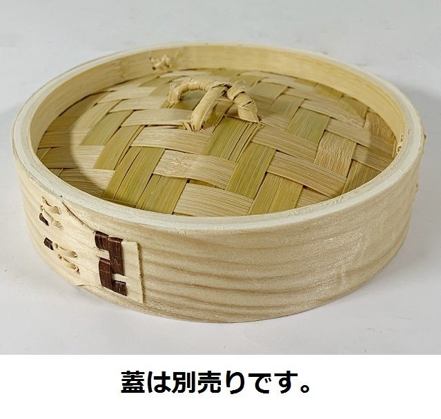 * wooden Japanese cedar Chinese seiro. approximately diameter 15cm4 piece new goods 