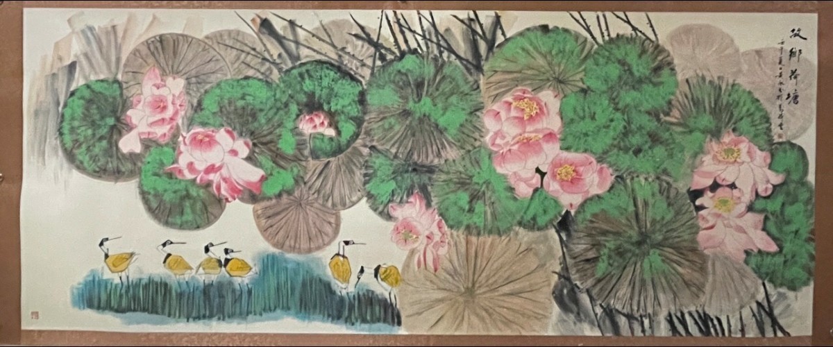掛軸 黄永玉荷花翠鳥大幅 肉筆保証 唐物 唐 宋 元 明 清 中国瓷器 古玩