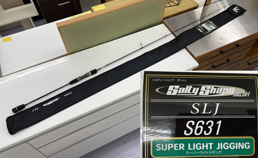 tailwalk ソルティシェィプダッシュ SSD SLJ S631 スーパーライトジギング 竿 テイルウォーク 札幌市手稲区