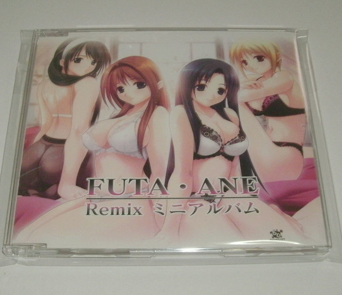 FUTA・ANE　ふたあね　予約特典CD　Remix ミニアルバム　_画像1