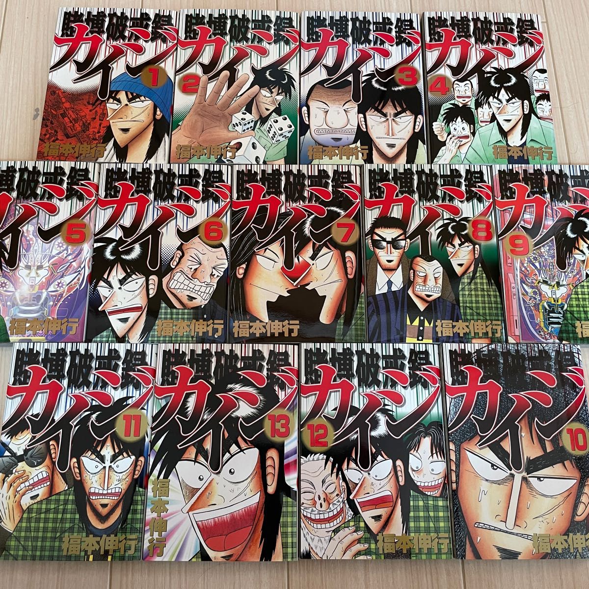 カイジ+零 67卷セット 福本伸行 - 全巻セット カイジ+零 67卷セット 福本伸行 - 全巻セット