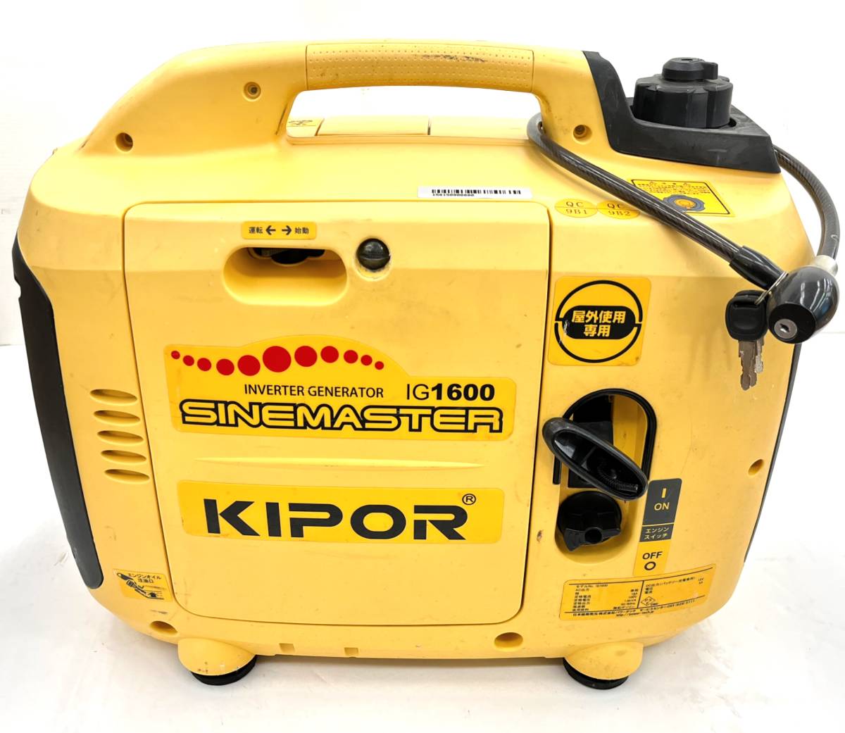 定番 KIPOR キポー IG1600 SINEMASTER インバーター 発電機 屋外専用