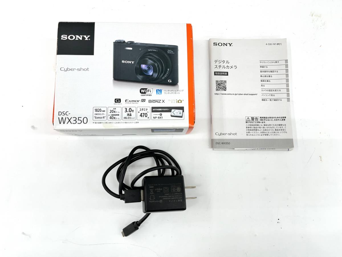 美品 DSC-WX350 SONY　デジタルスチルカメラ　動作確認済み　デジカメ　付属品有り　送料500円（一部地域は1000円）（0-0.S-2）J-23　MH_画像8