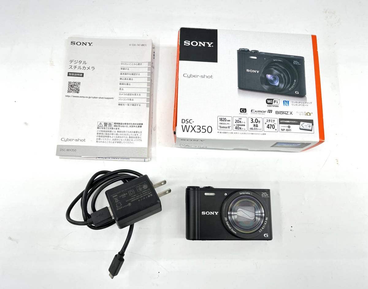 美品 DSC-WX350 SONY　デジタルスチルカメラ　動作確認済み　デジカメ　付属品有り　送料500円（一部地域は1000円）（0-0.S-2）J-23　MH_画像1