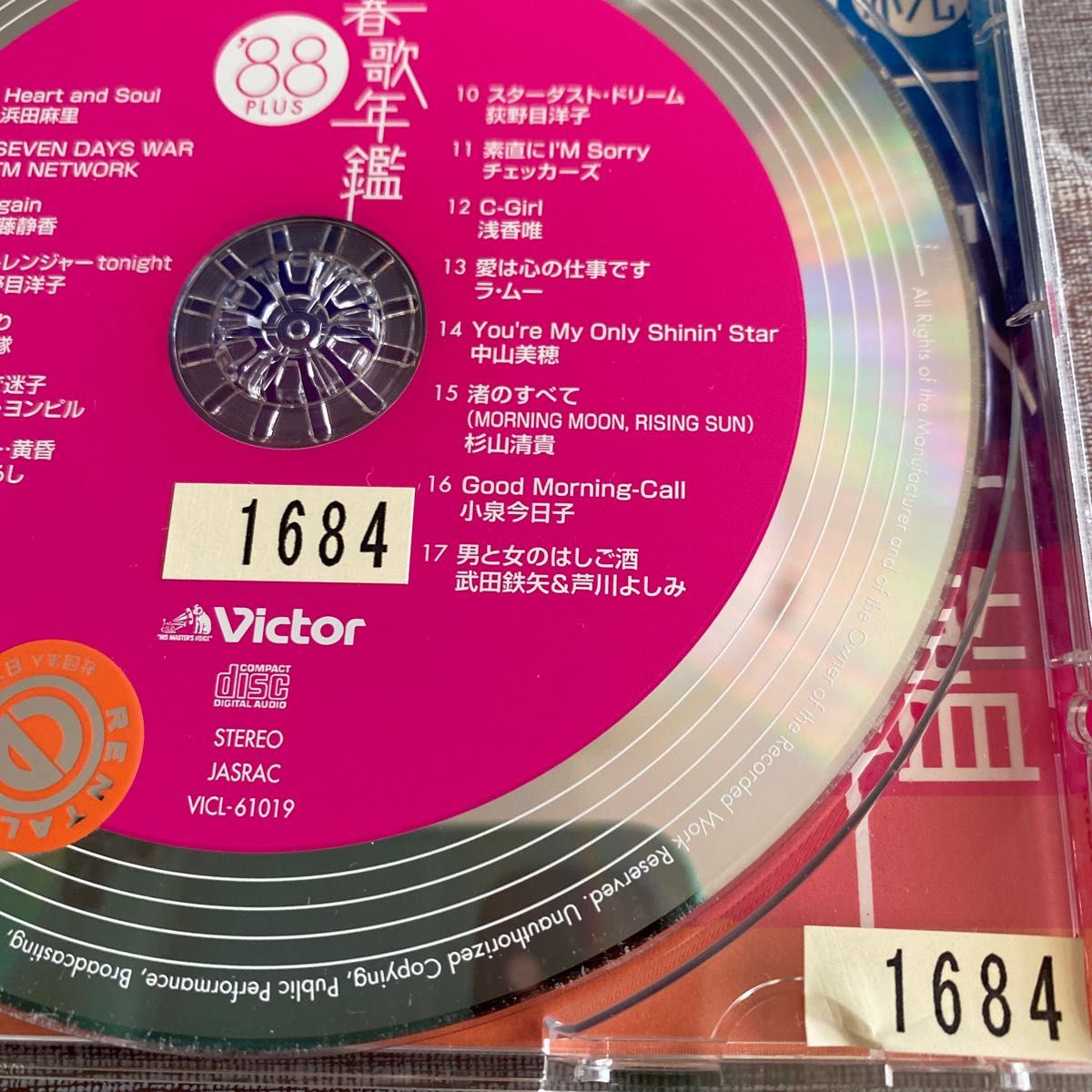 続・青春歌年鑑'88 PLUS｜Yahoo!フリマ（旧PayPayフリマ）