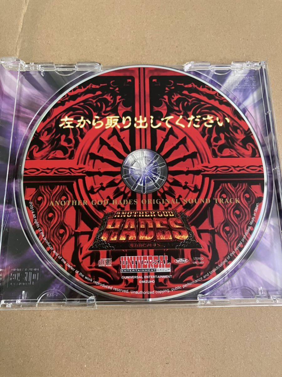 パチスロ　アナザーゴッドハーデス　奪われたZEUS オリジナル・サウンドトラック CD_画像5