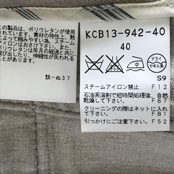 三陽商会 エポカ/EPOCA 七分袖/レース/細身デニムジャケット【40 三陽商会 エポカ/EPOCA 七分袖/レース/細身デニムジャケット【40