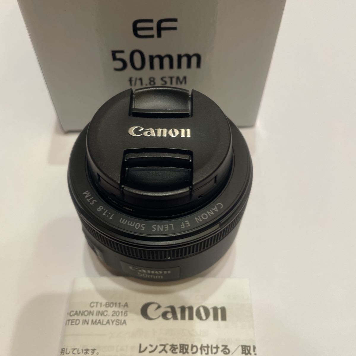 Canon EF50mm f/1.8STMレンズフィルター 付　箱説明書付　新品同様　一回だけ使用　防湿庫保管_画像8