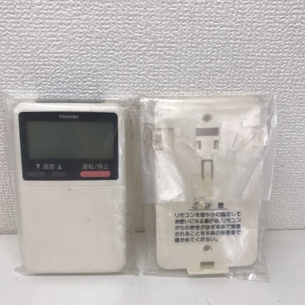 refle● 未使用品　東芝 エアコン リモコン WH-A1N ホルダー付き TOSHIBA　通電OK【E】_画像4