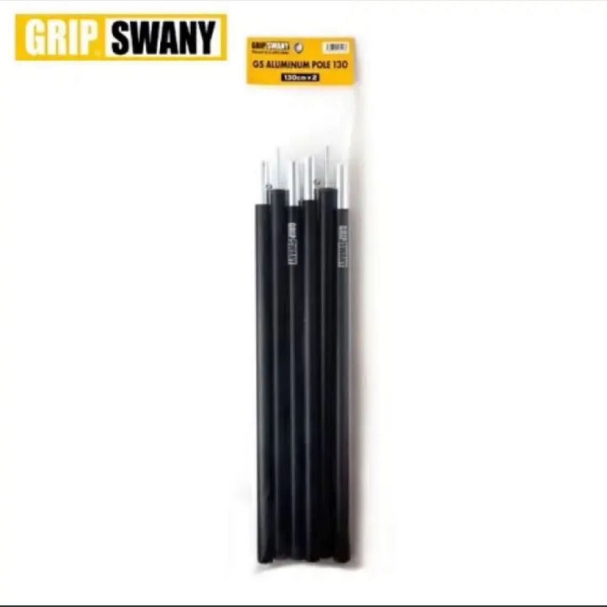 新品未使用 グリップスワニー GSポール 130cm 2本 GRIP SWANY 値下げ予定なし