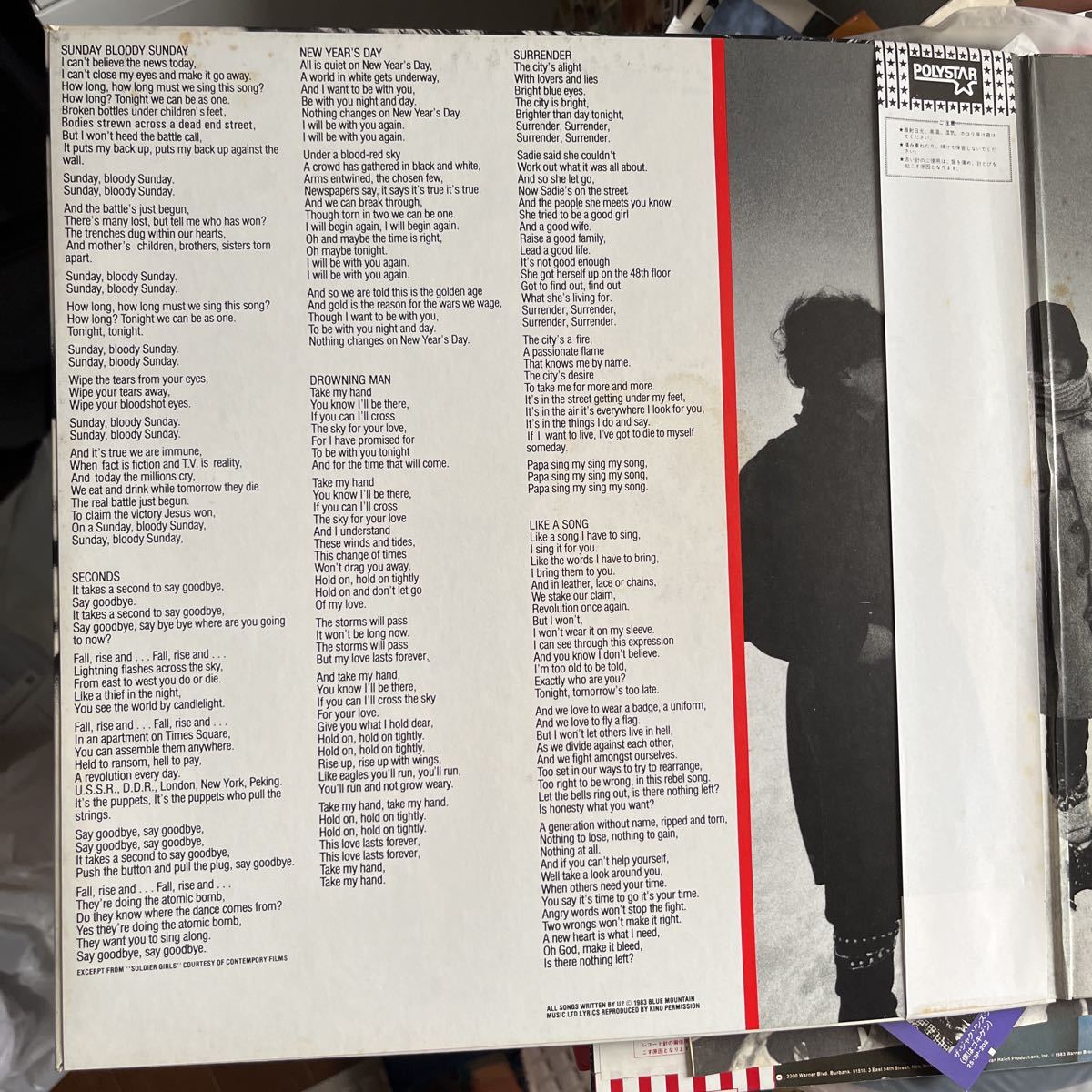 1983年作品 Ｕ２　送料無料　WAR 綺麗傑作最高品　お値打ち盤　ヴィンテージレコード　オールドレコード　ボノ　_画像6