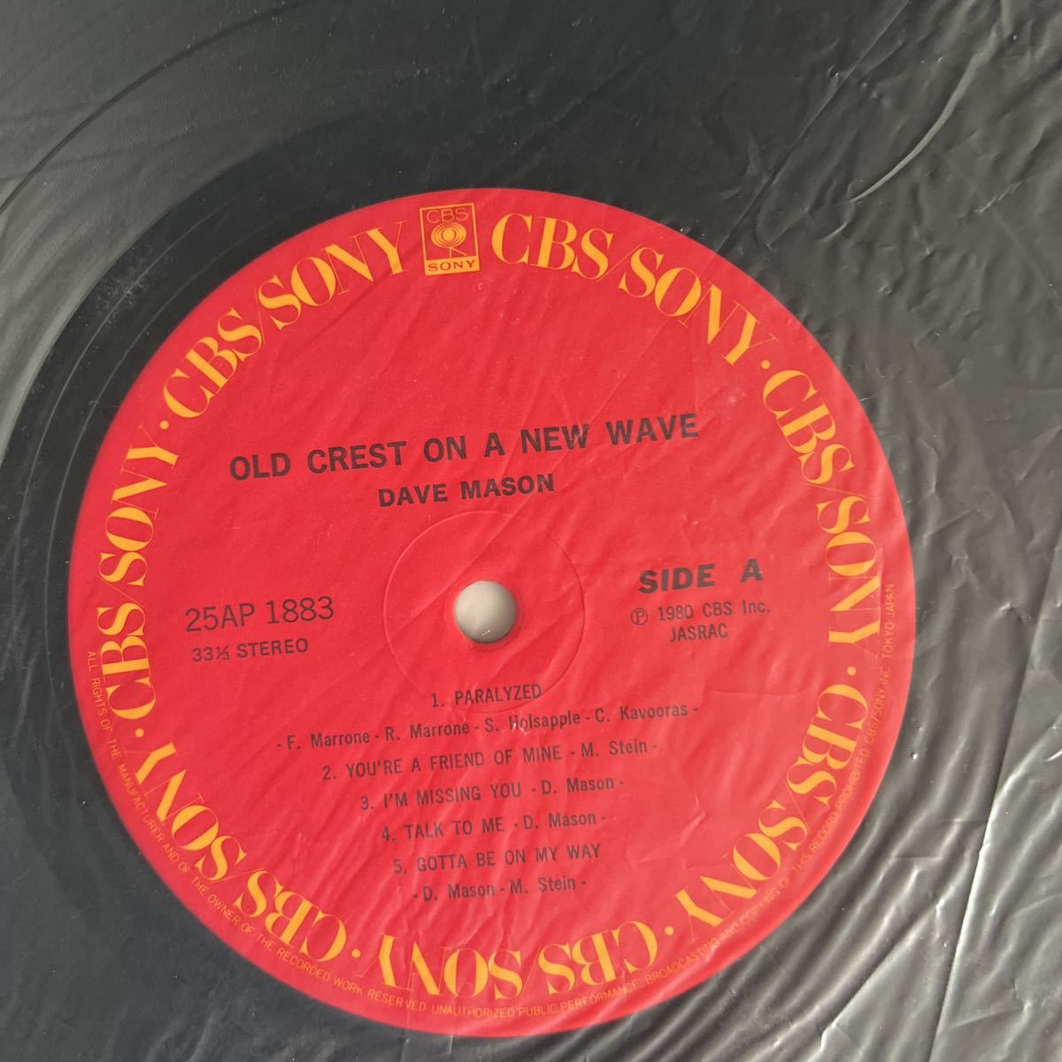 1980年作品 デイヴ・メイスン　送料無料　明日へのチャンピオン　綺麗傑作最高品　お値打ち盤　ヴィンテージレコード　オールドレコード_画像7