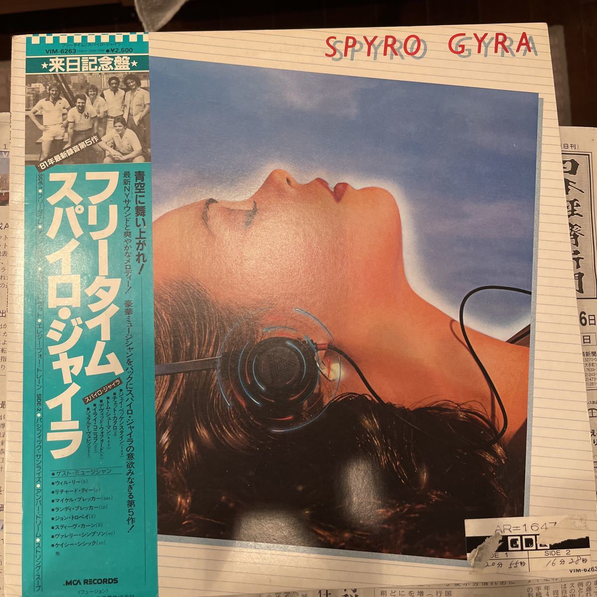 1981年作品 スパイロ・ジャイラ　フリータイム　お値打ち盤　綺麗傑作最高盤　ヴィンテージレコード　オールドレコード_画像1