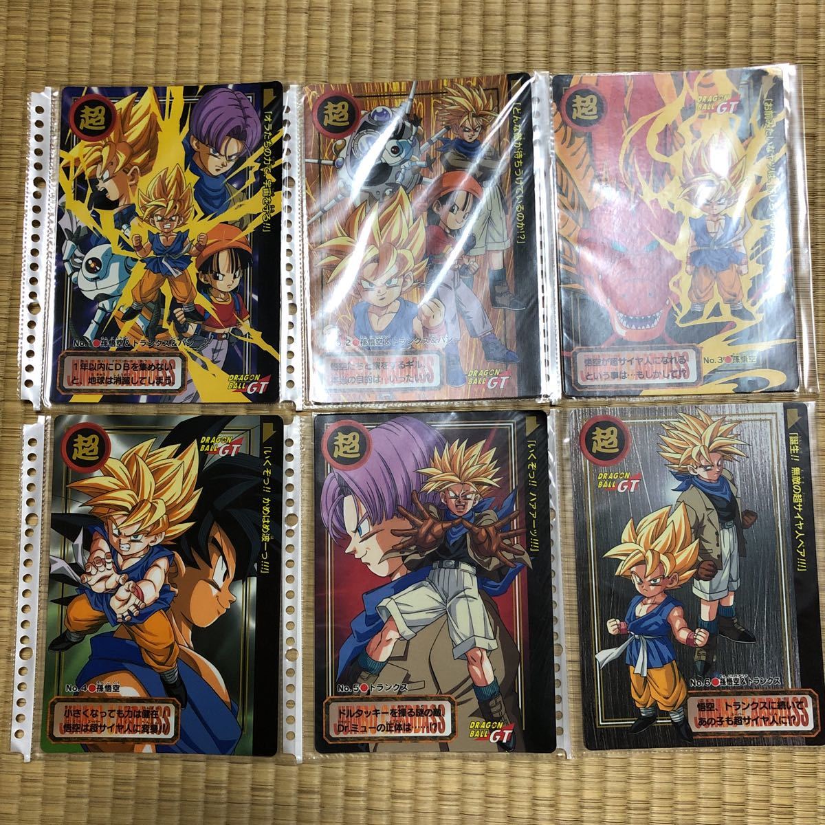 希少】ドラゴンボールカードダス 隠しプリズムセット 怒りのタックル