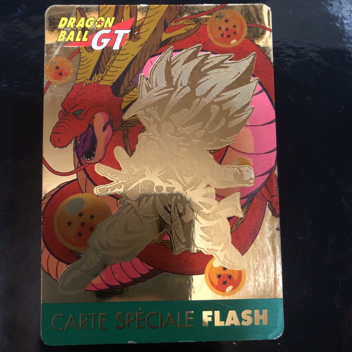 ドラゴンボール GTカードダス フランス版　CARTE SPECIALE FLASH カード