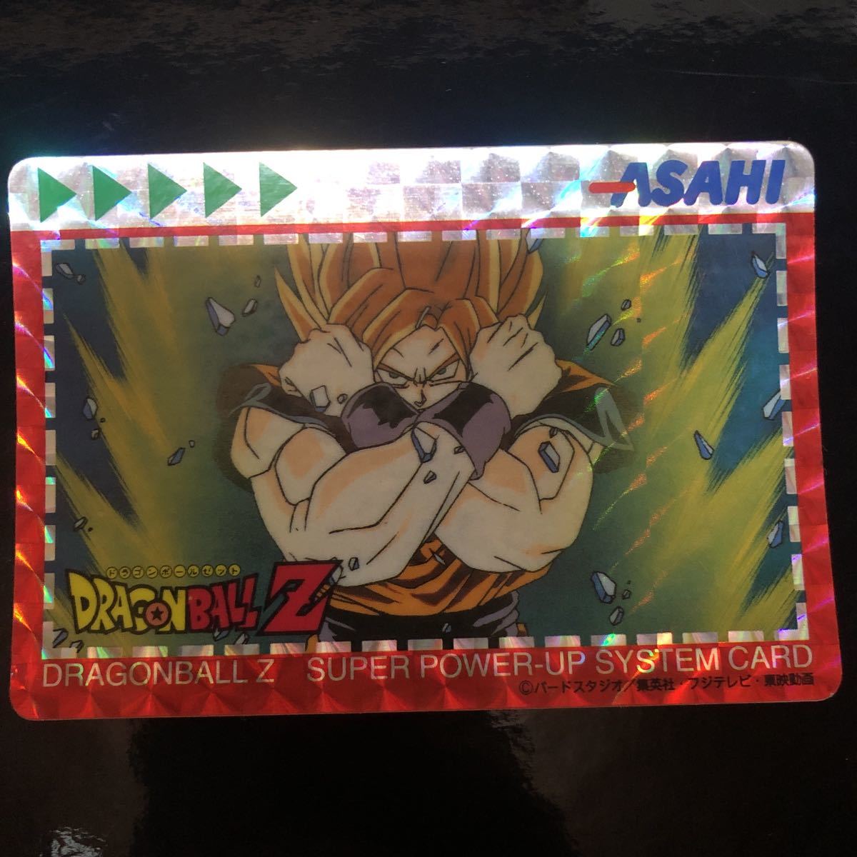 全国総量無料で ドラゴンボール ASAHI レア カード ドラゴンボール