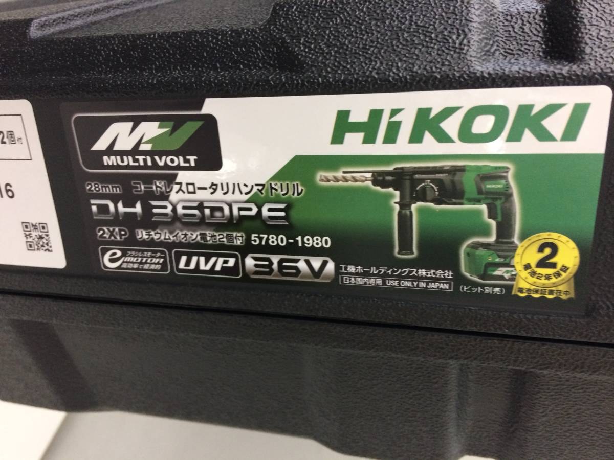 １円~！HiKOKI(ハイコーキ) 旧日立工機 マルチボルト36V-2.5Ah コードレスロータリハンマドリル DH36DPE (2XP)_画像3