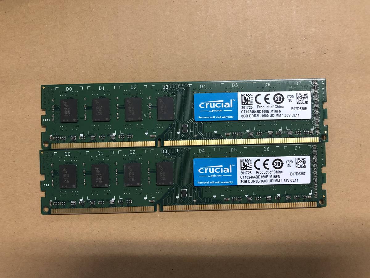 NC15★中古品 デスクトップPC用メモリー crucial 8GB DDR3L-1600 UDIMM 1.35V CL11 8GBx2枚 合計16GB 中古動作確認済み★_画像1