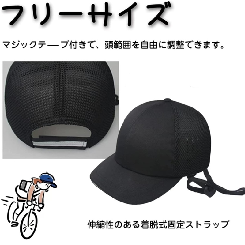 P56自転車 ヘルメット メッシュキャップ ハット 大人用 通勤 半帽ヘルメット ハーフヘルメット ダックテールヘルメット超軽量/ブラック_画像6