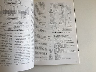 「世界の傑作機　No.84　F-80/T-33　シューティングスター」_画像9