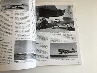 「世界の傑作機　No.84　F-80/T-33　シューティングスター」_画像5