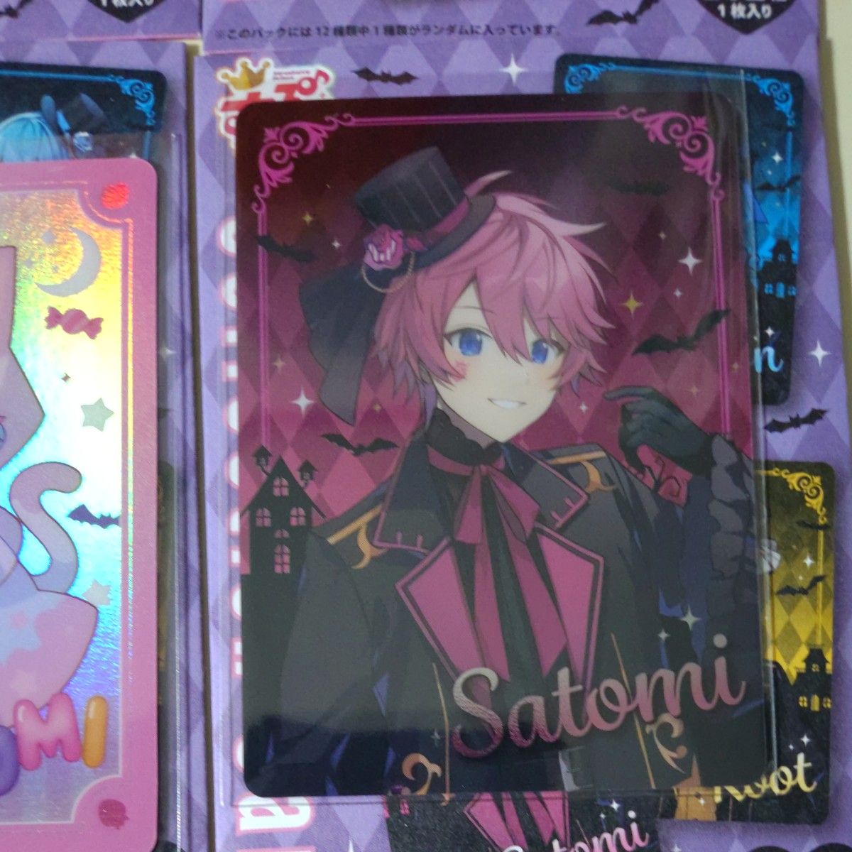 すとぷり コレクションカードくじ 2023 Halloween ver さとみ君 すとぷり コレクションカードくじ 2023 Halloween ver さとみ君