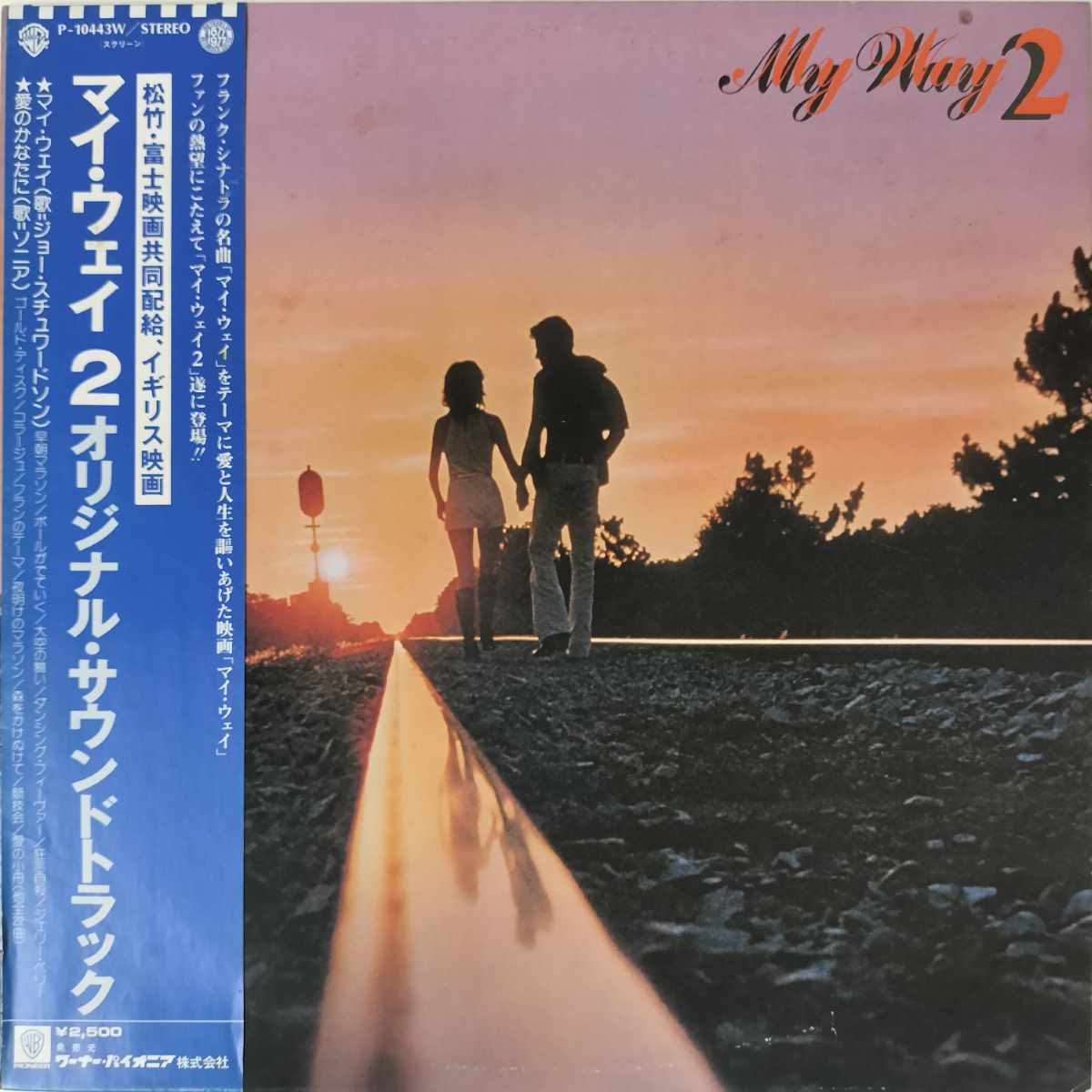 35919★美盤 John & Katherine D'andrea / My Way 2 (Winners II) ※帯付き_画像1