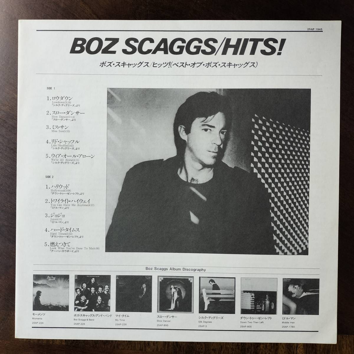14983 ★美盤 BOZ SCAGGS/HITS_画像4