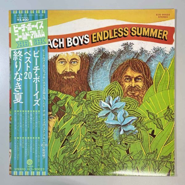35556★美盤【日本盤】 The Beach Boys / Endless Summer ※帯付き_画像1