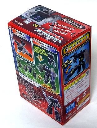 即決 新品 トランスフォーマーガム モーターマスター＋Gスクランブル 7個 メナゾールに5体合体 ガイアスクランブル カバヤ 食玩 未組立 G1_画像6