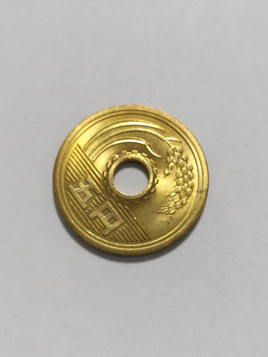  Хэйсэй 9 год (1997 год ）　5  йен  монета  　 жёлтый  медь ...　 1шт.  　pi22
