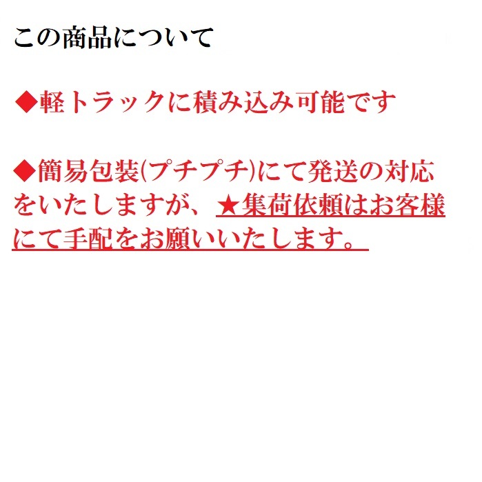 【中古農機販売店 姫路 幸運機販売】変形無し　アルミブリッジ　120-30-1.0　120㎝　30㎝　1.0t　1000㎏　昭和アルミ_画像5