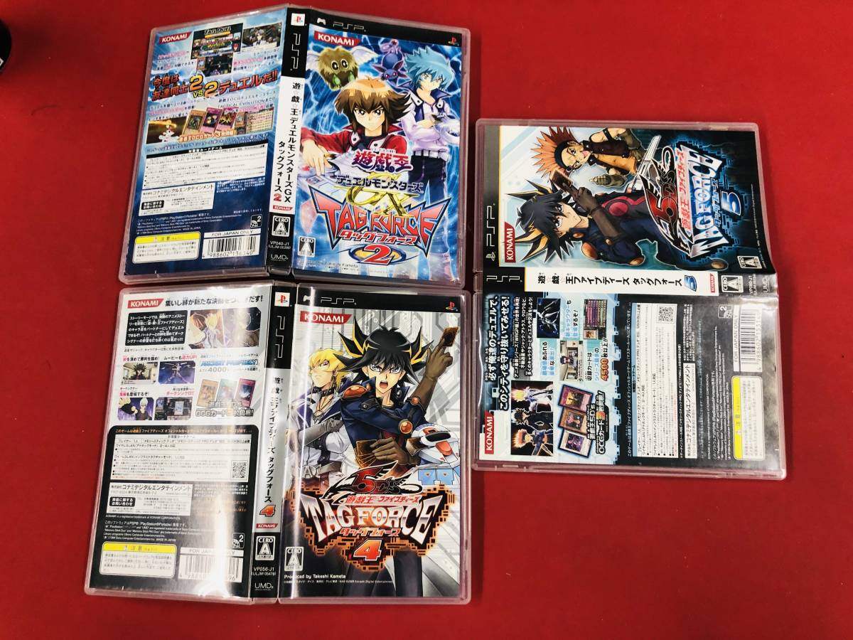 遊戯王デュエルモンスターズGX タッグフォース 2 4 5 即落札！ 3本 セット_画像1